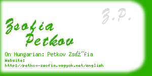 zsofia petkov business card